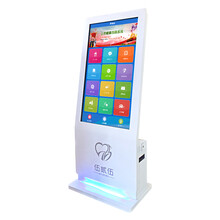 伍贰伍WEW-ZZY-L50寸心理健康自助仪减压放松设备