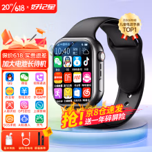 好记星【无游戏长待机】儿童智能电话手表4G全网通学生青少年初高中精准定位360度防水可视频节日礼物 顶配黑【加大电池+QQ微信+GPS定位+软件下载】