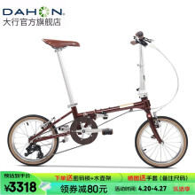 大行（DAHON）D5折叠自行车16英寸5速复古男女式城市户外休闲便携自行车HAC653 复古棕(褐)