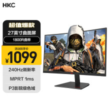 HKC 27英寸 高清曲面 高刷240Hz 吃鸡全场COD推荐 广色域 支持壁挂 台式电竞游戏电脑显示器 SG27C plus