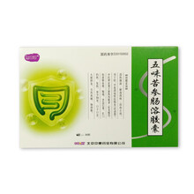 中惠 中惠 五味苦参肠溶胶囊0.4g*36粒