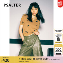 诗篇（PSALTER）女装春秋简约字母印花短袖Polo衫针织上衣 咖啡色 36