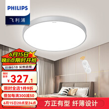 飞利浦（PHILIPS）灯具旗舰店 - 京东