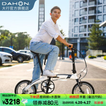 大行（DAHON）公路折叠自行车16英寸9速铝合金运动男女便携单车PAA693 AIR云白【带马甲线】