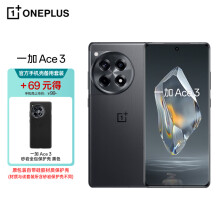 一加 Ace 3 16GB+1TB 星辰黑 1.5K 东方屏 第二代骁龙 8 旗舰芯片 5500mAh 超长续航 5G游戏电竞手机