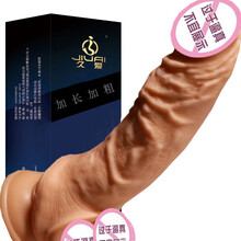 久爱 加长6cm盖世狼牙套男用增加长套环套锁精环加大加粗欲仙带刺情趣棒仿真阳具阴茎套成人性用品 加长6cm 加粗1cm 全长19cm 内径3cm