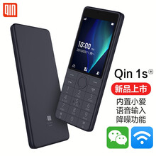 小米多亲Qin 1S+ 4G全网通智能老年手机电信volte老人手机移动联通4G老人机学生手机 铁灰色((4G微信版+32G内存卡)