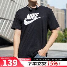 耐克（NIKE）官方 舰店恤男 春季新款运动服训练跑步舒适休闲短袖 AR5005-010 2XL(185/100A)