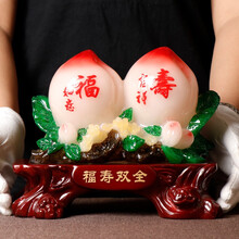 吉福斋 福寿双全寿桃摆件 送长辈 老年人生日礼物礼品 祝寿贺寿 过寿做寿 60 80大寿 福寿双全-27*14*22cm