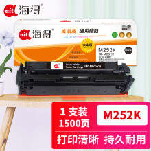 海得TR-M252K黑色硒鼓 大众版 1.5K 适用惠普HP CF400A 201A M252n M252dn M252dw M277dw M277n激光打印机