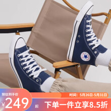 匡威（Converse）经典款All Star男女鞋情侣运动鞋高帮帆布鞋休闲鞋板鞋101010 102307 蓝色  43