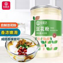 蝶豆花粉 商品搜索 京东