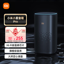 小米（MI）小爱音箱 Pro小爱同学AI蓝牙智能音响蓝牙人工智能语音WIFI小艾网络迷你低音炮