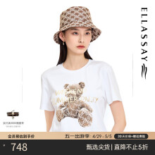 ELLASSAY歌力思春夏新款闪闪熊简约棉T恤上衣女EWW331Z01900 纯净白 XS