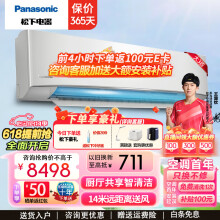 松下（Panasonic）大3匹直流变频冷暖 大马力厅厨共享壁挂式空调挂机 14米远距离送风 清循环内部自清洁纳米水净膜 大3匹 三级能效 EW27KP30