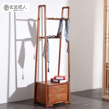 【底价狂欢】 古艺匠人红木家具非洲花梨（学名：刺猬紫檀）实木衣帽架 新中式挂衣架卧室晾衣架 传承衣帽i架
