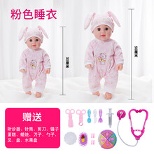 仿真婴儿童洋娃娃公仔可爱睡觉抱女孩陪睡眠软胶宝宝抱睡玩具 粉色睡衣【赠送赠品】 50CM萌萌娃【160个内容】