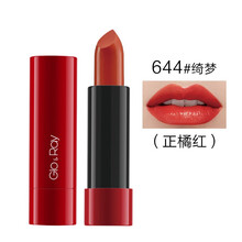 光芮（GLO＆RAY）唇爱原色唇膏纯色显色口红  644绮梦