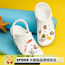 卡骆驰（crocs）男鞋女鞋 夏季新款运动鞋情侣鞋洞洞鞋贝雅卡骆班克骆格凉拖鞋男 贝雅卡骆班/白色-深蓝 M7W9/25cm/39-40