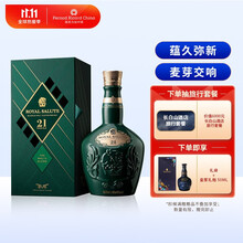 皇家礼炮(Royal Salute) - 京东