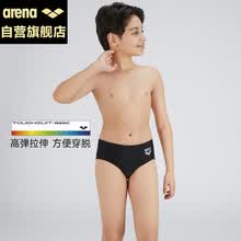 阿瑞娜（arena）儿童泳裤青少年专业竞技三角泳裤高弹抗氯速干耐穿