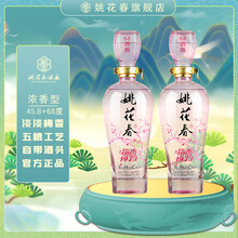 姚花春论英雄尚礼经典50度浓香型固态发酵纯粮食白酒礼盒装 50%vol 260mL 4瓶