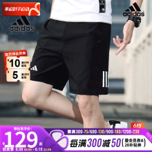 阿迪达斯 （adidas）短裤男 24夏季运动裤快干篮球训练舒适透气休闲裤冰丝裤五分裤男 HR8726/黑色速干/三条纹/主推款 M/175