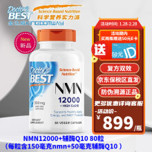 桜瑪瑙 NMN 志承堂 新品 | angazny.com