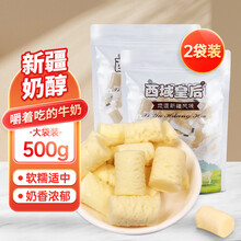 西域皇后新疆特产酸奶疙瘩奶酪益生元奶醇516g乳皮子奶豆腐块休闲零食