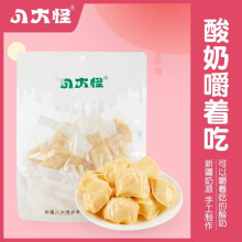 八大怪新疆奶疙瘩 奶块休闲奶制品零食 500g1袋奶疙瘩