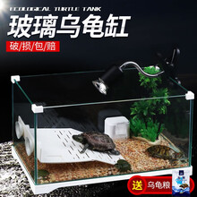 森森 乌龟缸带晒台家用桌面水陆鱼缸高清玻璃鱼缸龟缸一体 中号龟缸28cm长（不带晒台）