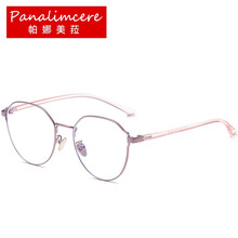 帕娜美菈防辐射防蓝光近视眼镜框架女网红款多边形金丝复古圆脸超轻素颜镜 淡紫色 【防辐射 防蓝光】无度数