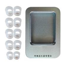 思雅晨（Saysn）木吉他手指套左手保护指尤克里里大提琴钢琴卡洪鼓非洲鼓拨片防护套缓疼痛延长练琴时间 10岁以下8小小2小（赠送2个中号，不能吞食）