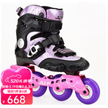 酷秀JU-F碳纤维轮滑鞋刹车平花鞋儿童男女轮滑鞋成人花式直排轮旱冰鞋 紫色 37（脚长235mm）