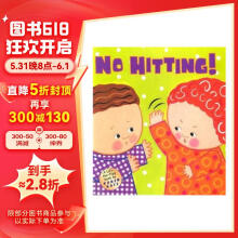 不能打人！No Hitting! 进口原版  启蒙教育