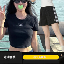 阿迪达斯 （adidas）三叶草运动套装女装2025春季新款透气短款圆领T恤运动休闲短裤 单件下装IU2425短裤 S