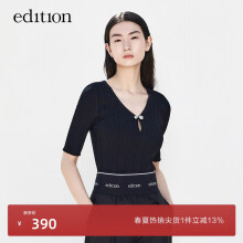 edition设计感小众修身圆珠扣针织衫女 黑色 XS/155