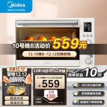 美的（Midea）遇见Q20系列 家用多功能电烤箱 40L大容量 独立控温 搪瓷内胆 热风循环 PT4012W