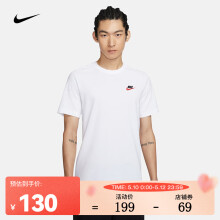 耐克（NIKE）男子刺绣柔软纯棉T恤 SPORTSWEAR CLUB AR4999-100 L