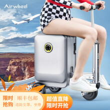 Airwheel 爱尔威电动滑板骑行行李箱爱情公寓同款赵海棠老年电动代步车 旅行箱骑行拉杆箱男 20寸-SE3S青春-银