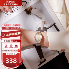 罗西尼（ROSSINI）手表女石英表白盘钢带圣诞礼物送女友国表商务小巧日历 618574