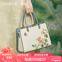 朱尔女包新中式国风女士包包花朵刺绣牛皮手提包女奢侈品牌2024新款包包女包母亲节礼物送妈妈