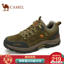 骆驼（CAMEL） 户外运动登山鞋防撞止滑越野徒步鞋  A632026925 卡其 41