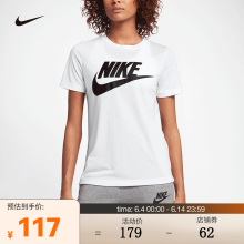 耐克（NIKE） 女子休闲T恤  SPORTSWEAR ESSENTIAL 829748-100 M