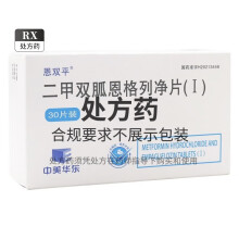  ˫ƽ ˫ҶоƬ() 0.5g:5mg*30Ƭ 371.19Ԫ