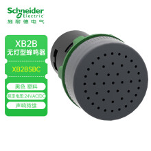 施耐德蜂鸣器 XB2B 声响持续 24VAC/DC XB2BSBC 蜂鸣器