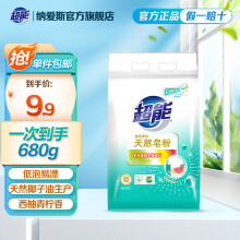 超能天然皂粉洗衣粉680g低泡易漂洗袋装更实惠 680g*1袋