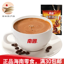 南国（nanguo） 海南特产 兴隆炭烧咖啡速溶320g休闲下午茶冲饮品饮料