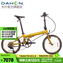 大行（DAHON）30周年典藏纪念版折叠自行车20寸11速轻量铝合金运动单车KAA015 金色【暴龙接头】