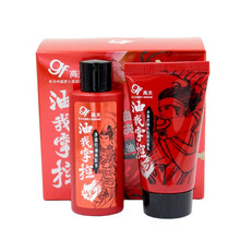 高夫 男士洗面奶爽肤水润肤乳液面霜试用装旅行套专柜中小样方便携带 净源控油火山泥旅行套（30ml+30ml）